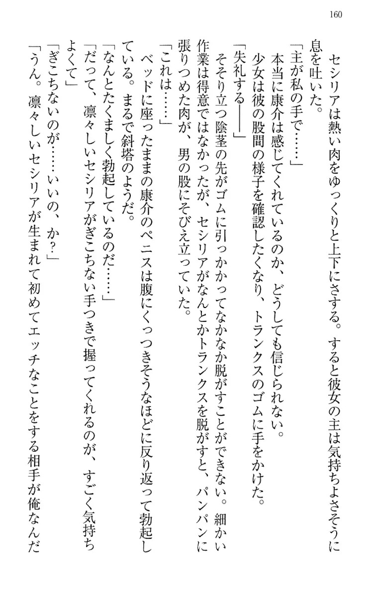 웹툰 이미지 169