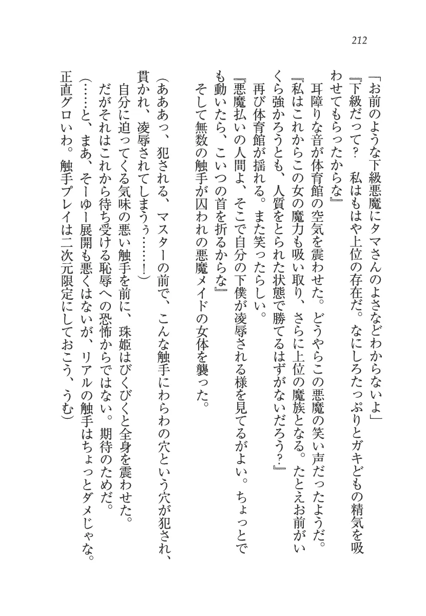 웹툰 이미지 212