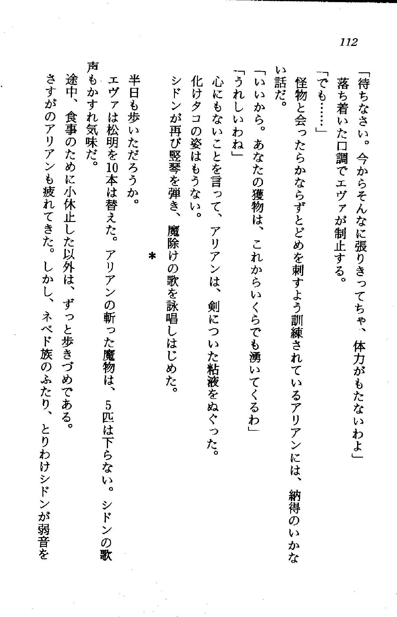 웹툰 이미지 110