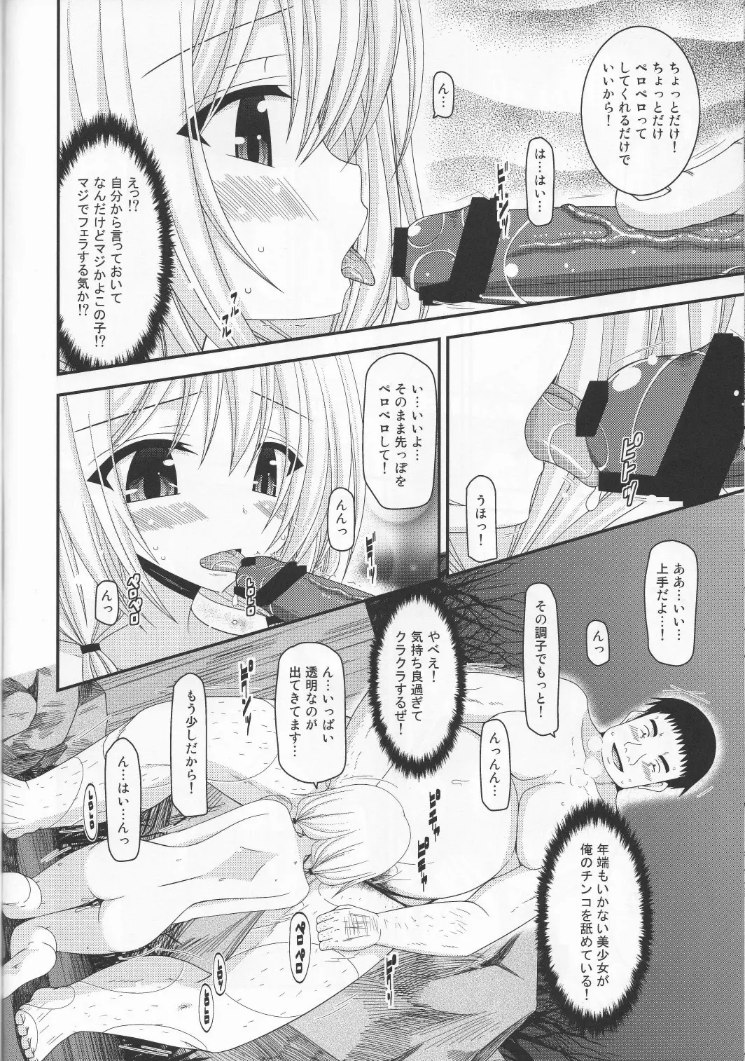 웹툰 이미지 28