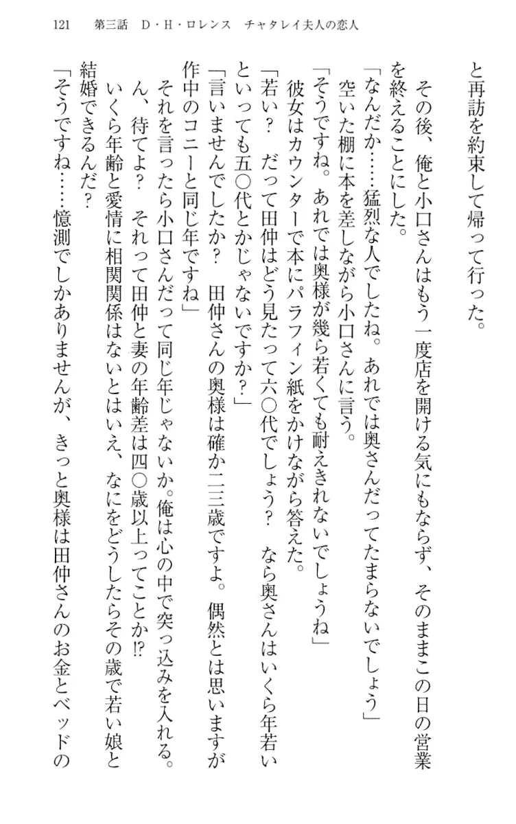 웹툰 이미지 130