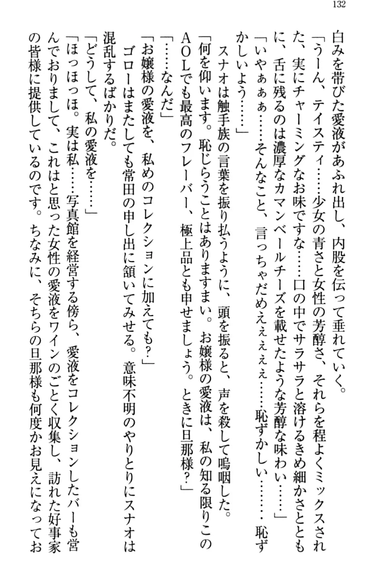 웹툰 이미지 141