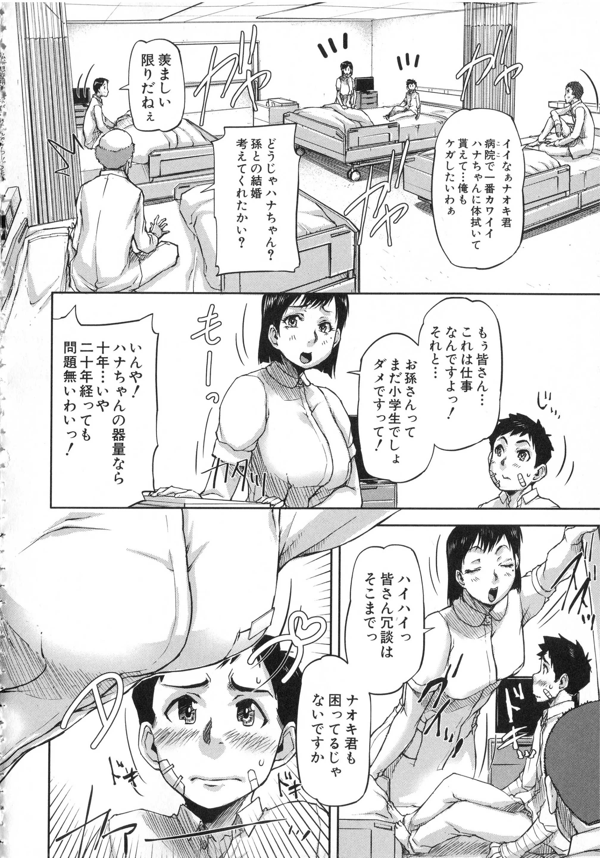 웹툰 이미지 36