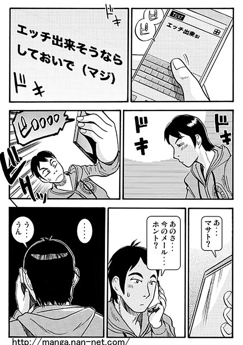 웹툰 이미지 8