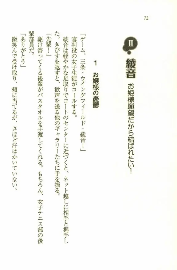 웹툰 이미지 73