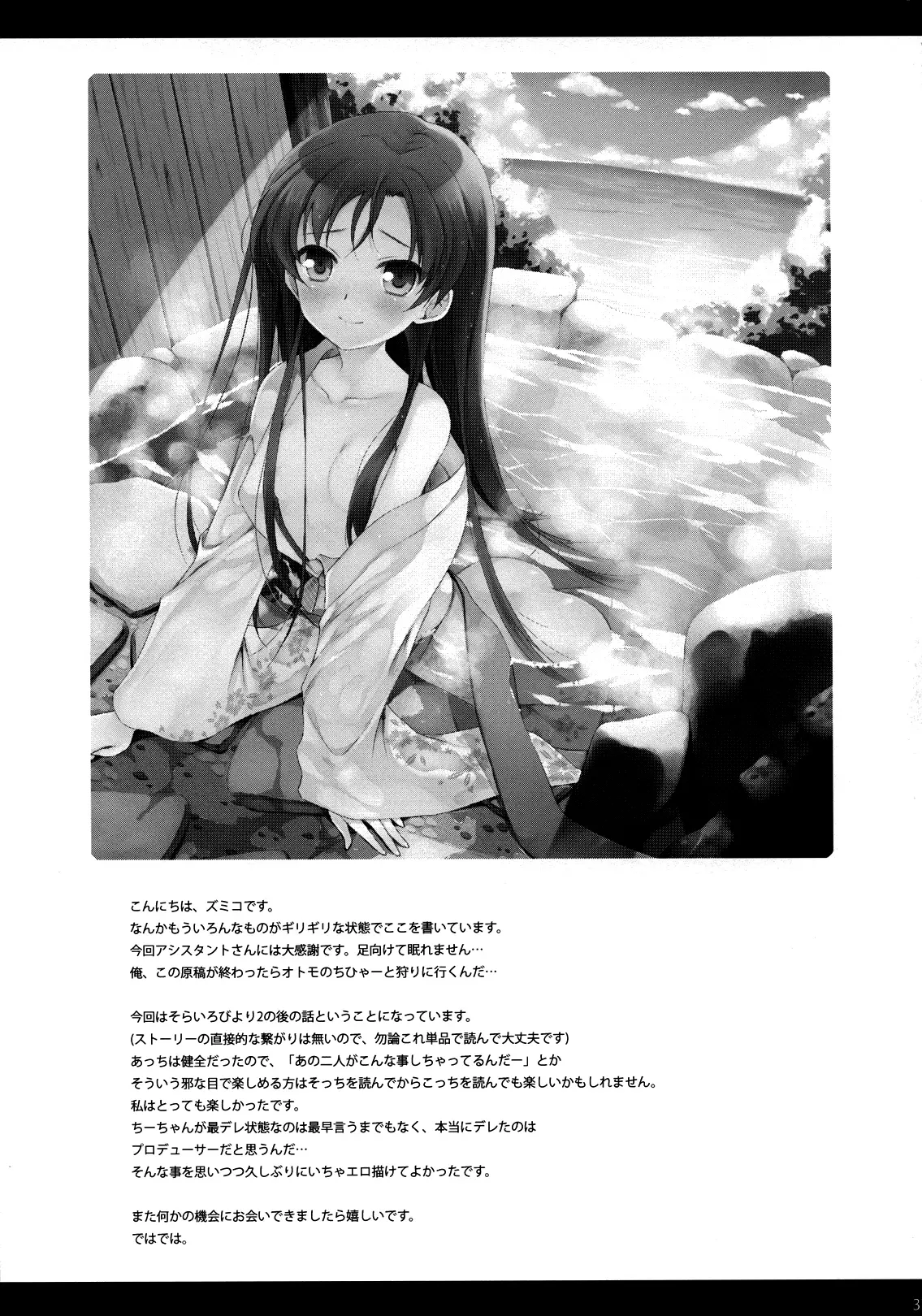 웹툰 이미지 35