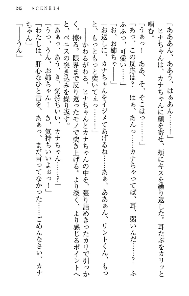 웹툰 이미지 254