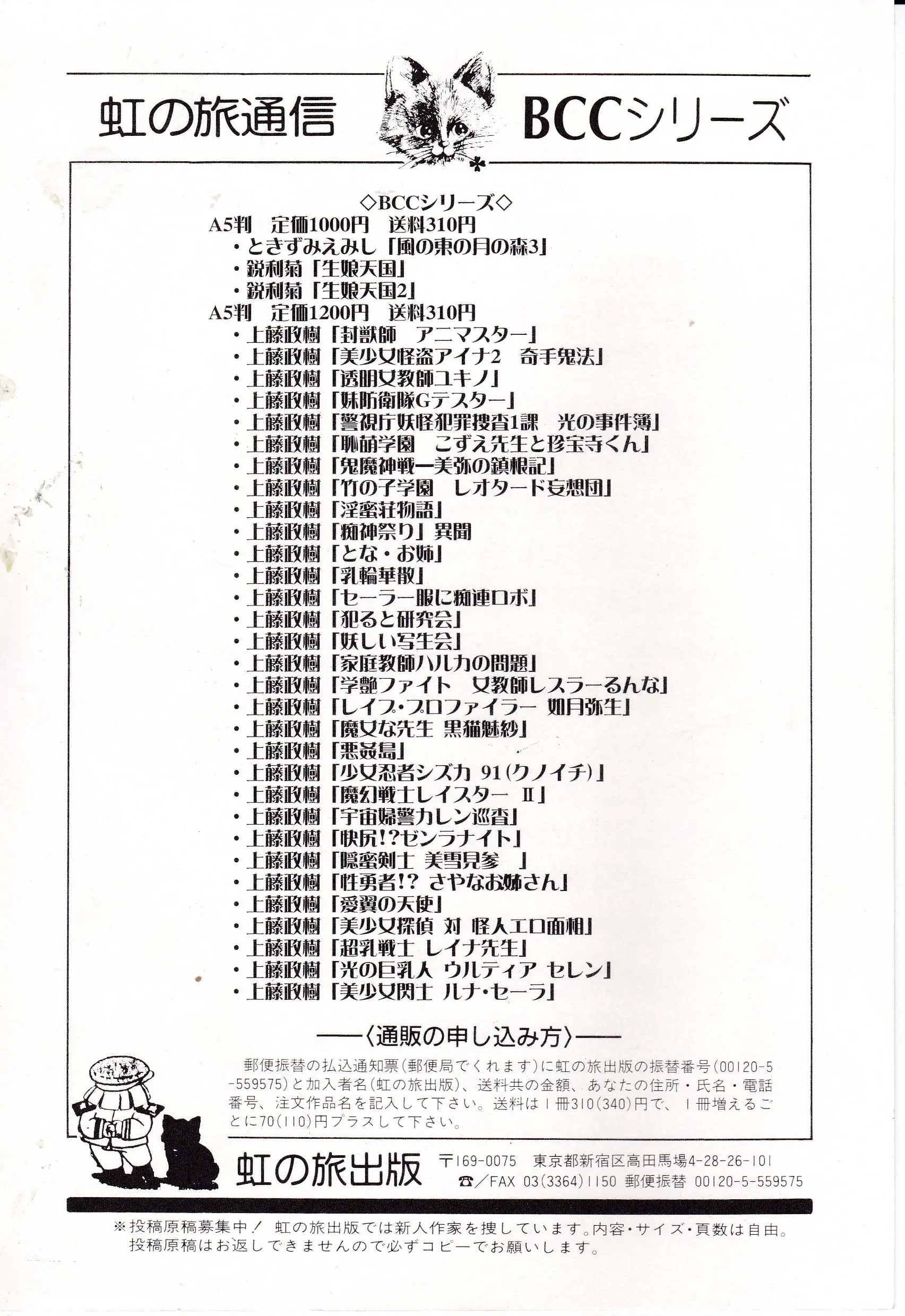 웹툰 이미지 145
