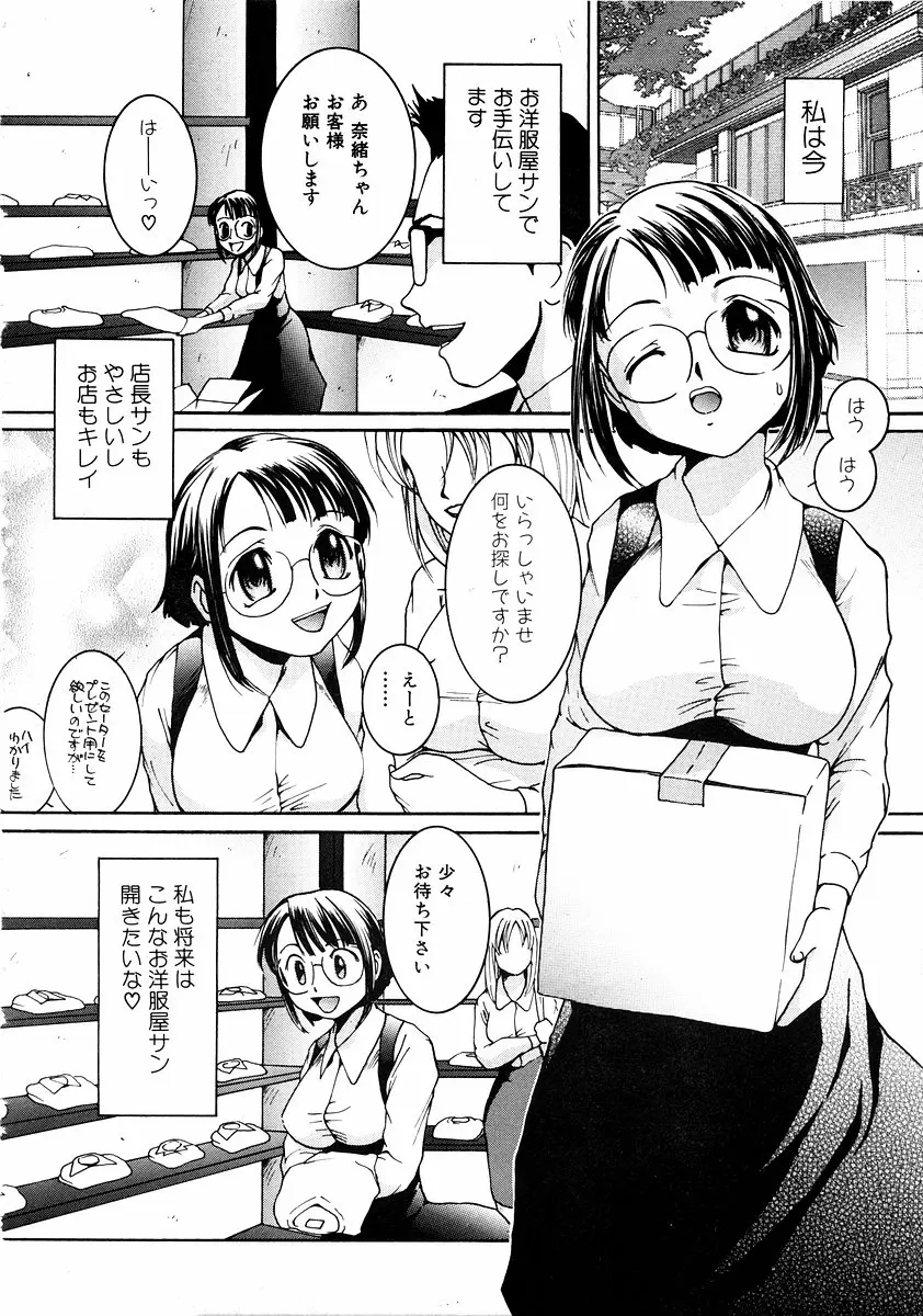 웹툰 이미지 283