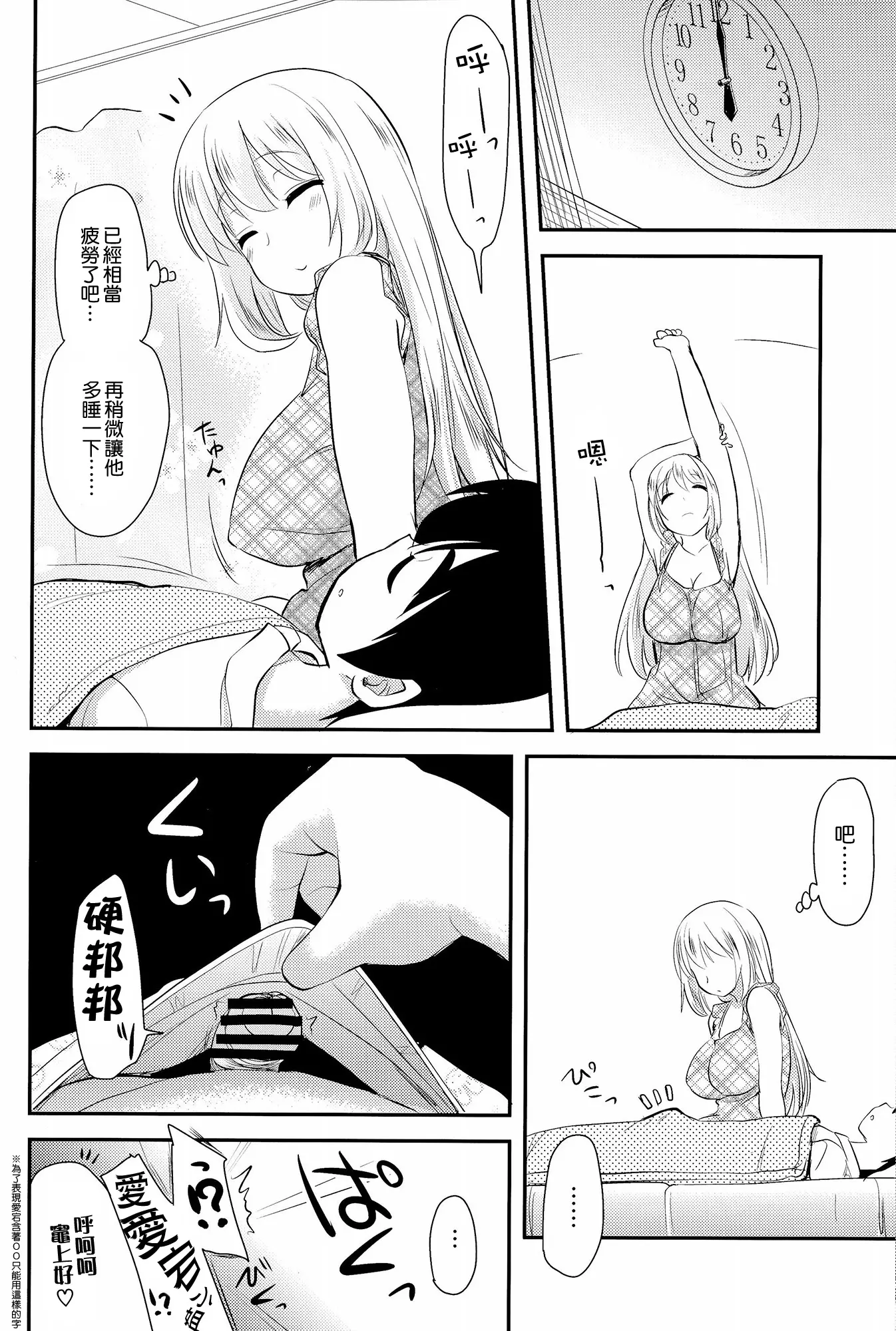 웹툰 이미지 20