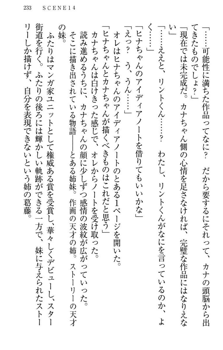웹툰 이미지 242