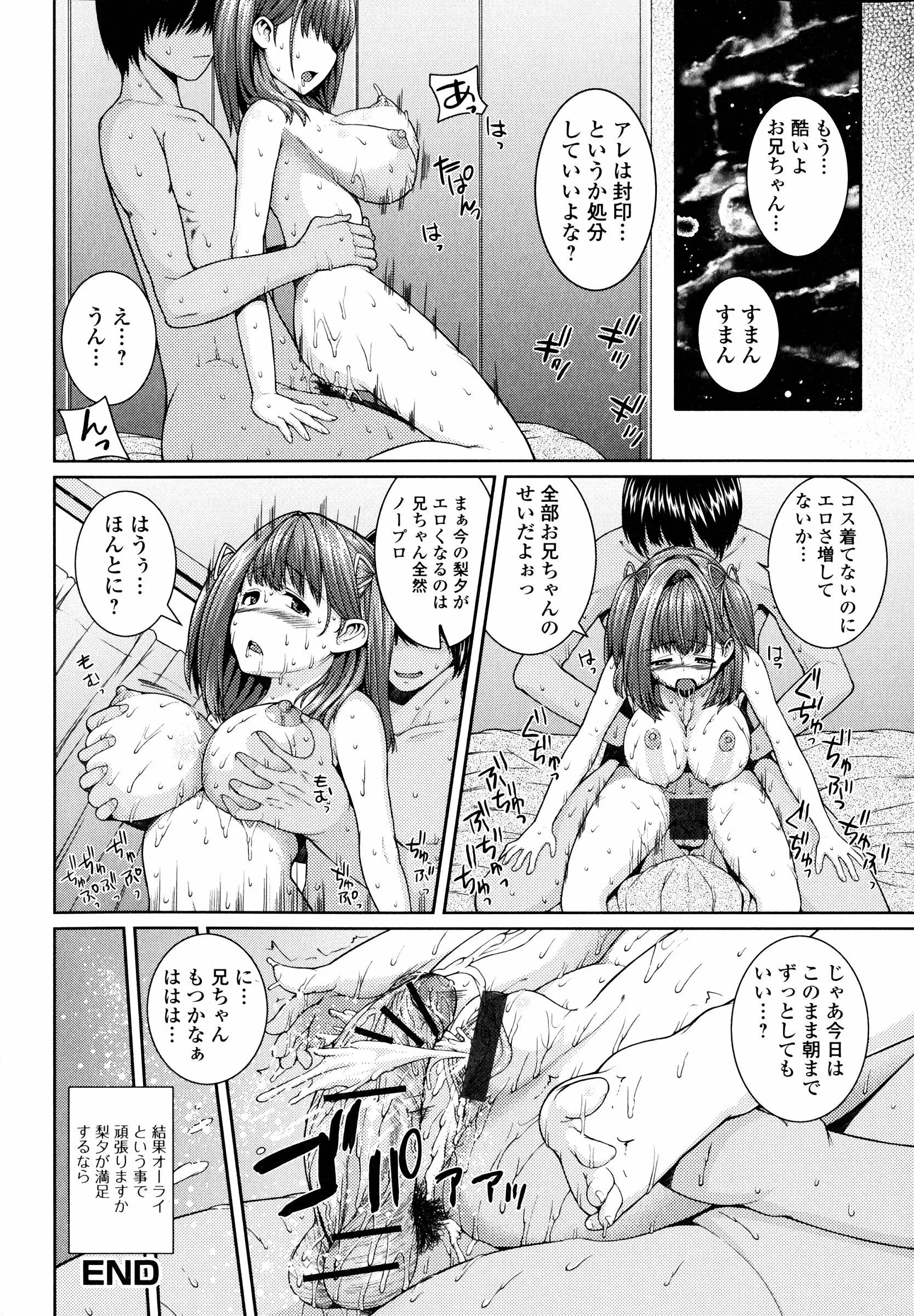 웹툰 이미지 56