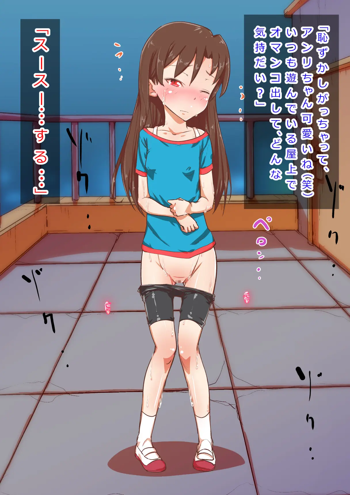 웹툰 이미지 222