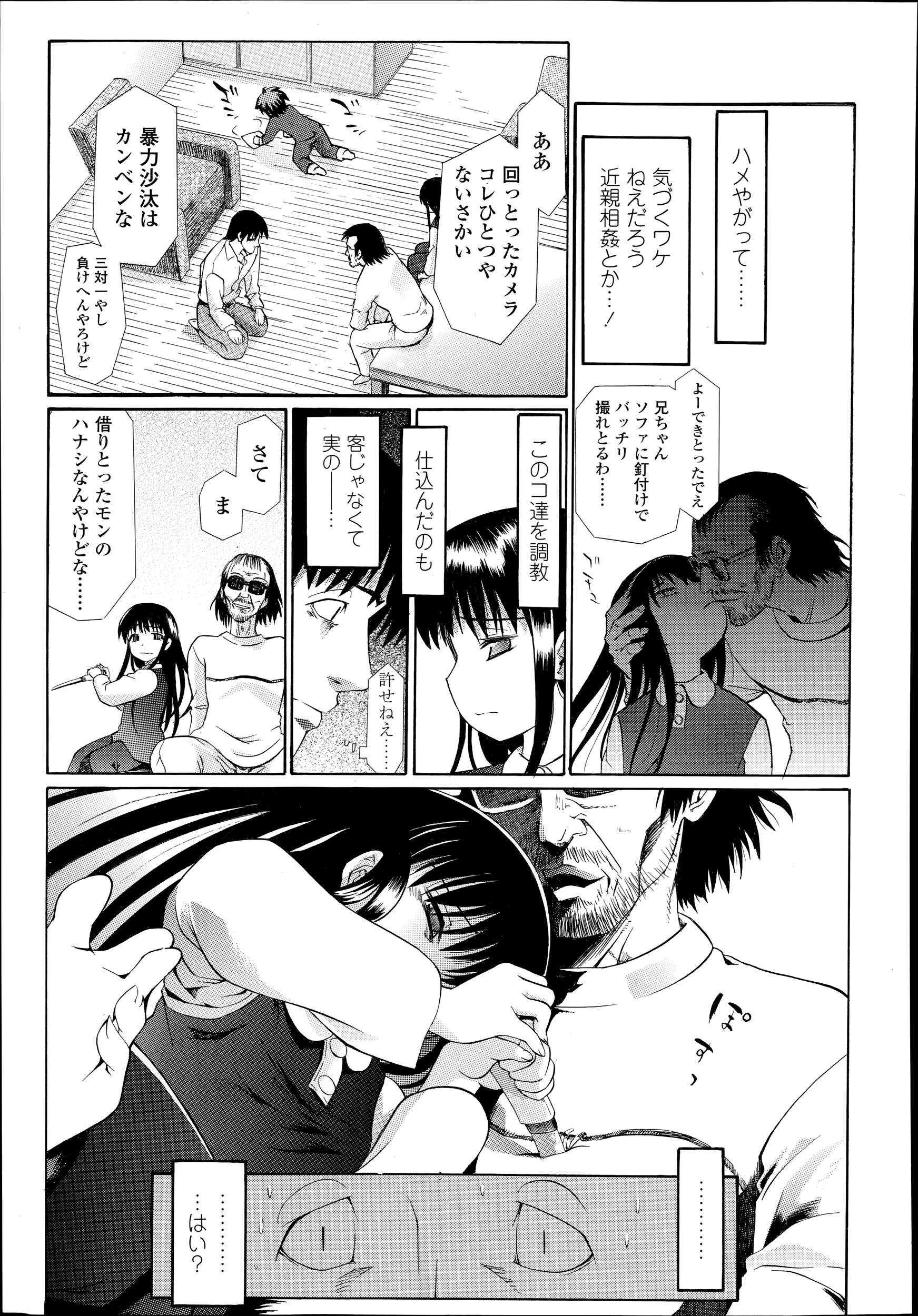 웹툰 이미지 352
