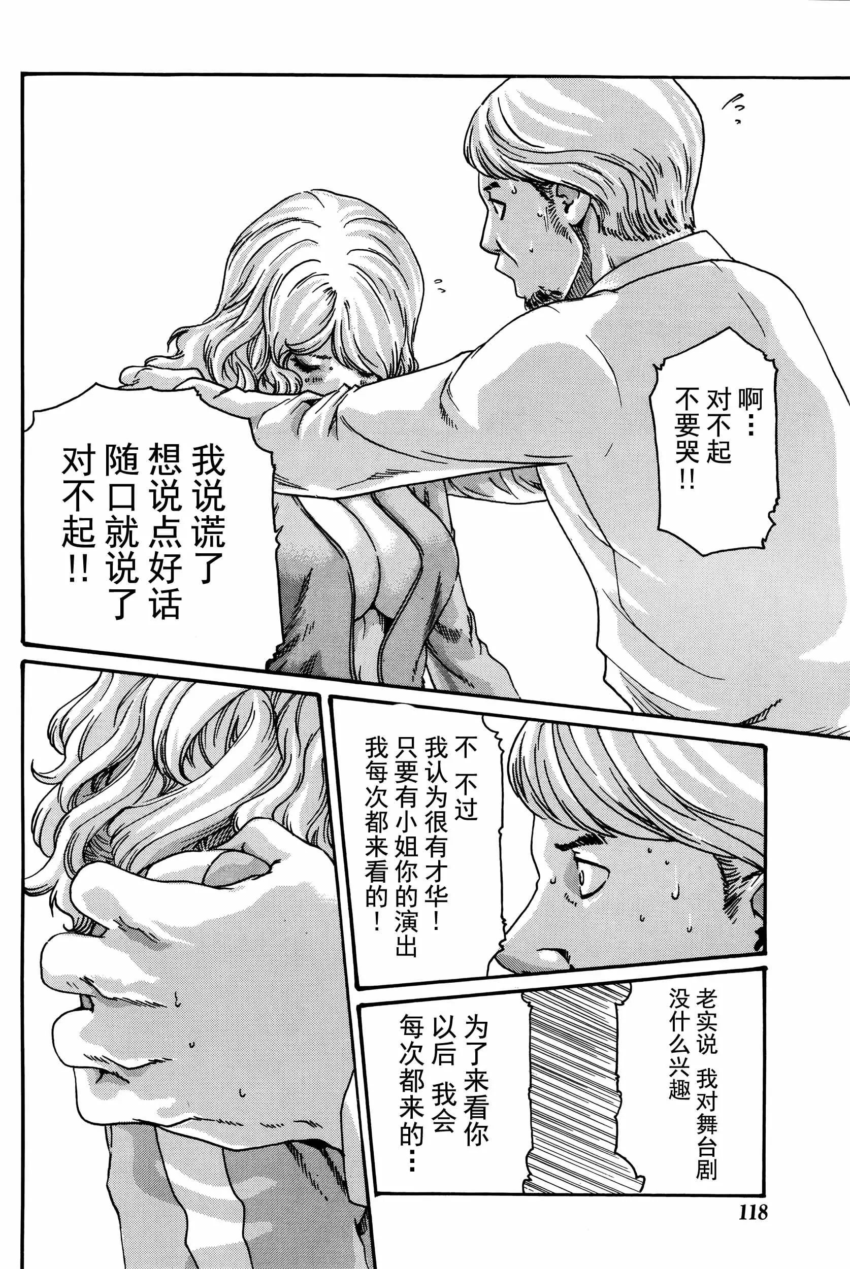 웹툰 이미지 35