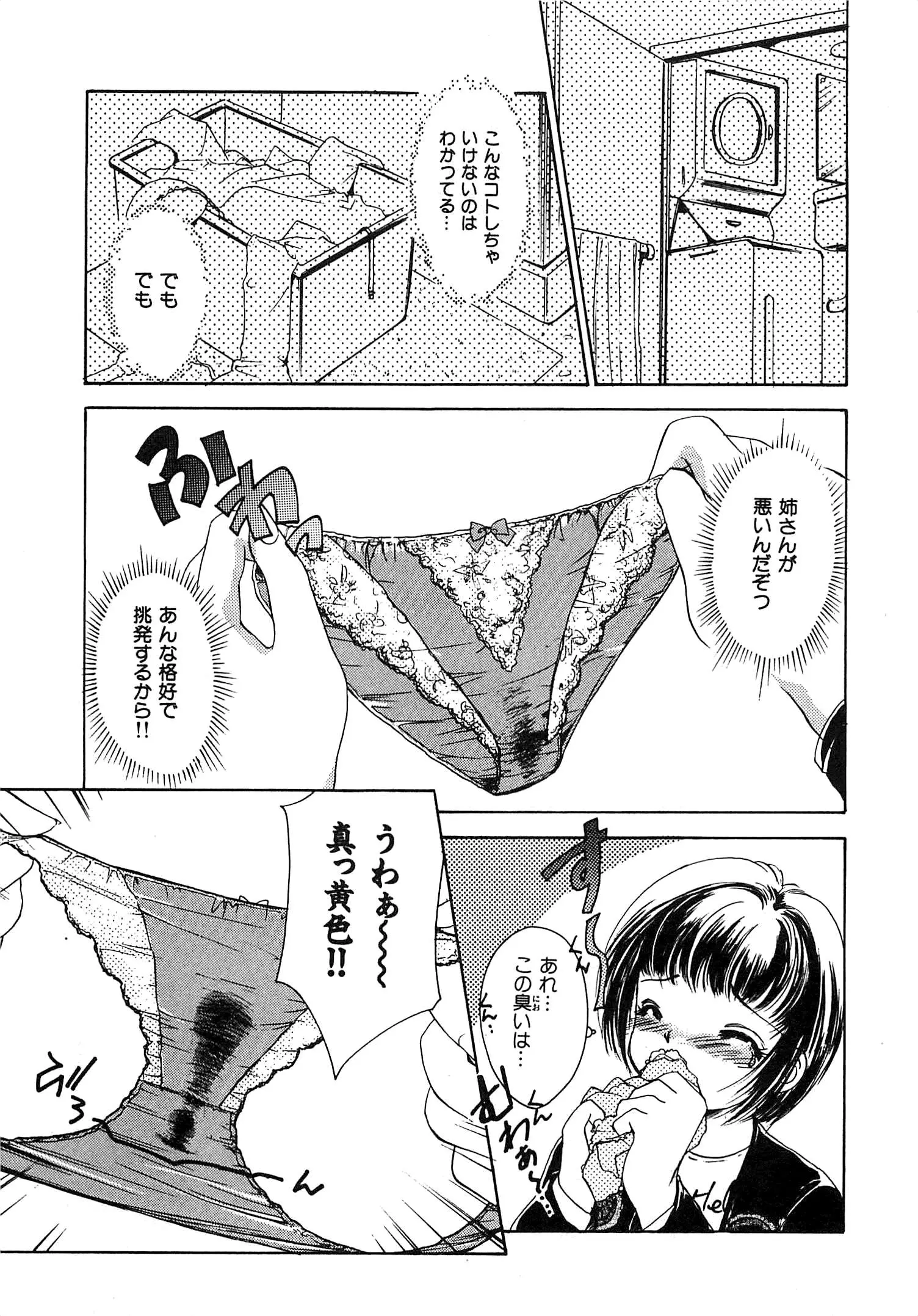 웹툰 이미지 71