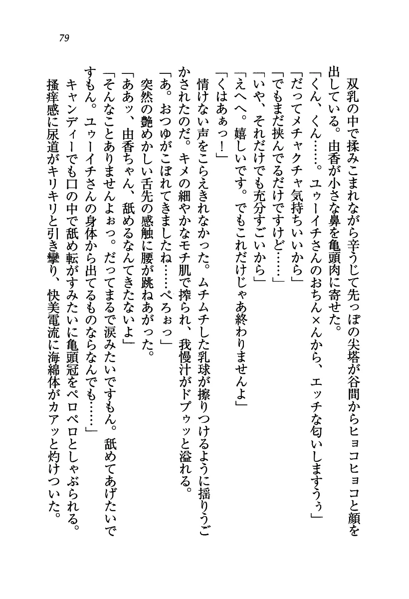 웹툰 이미지 79