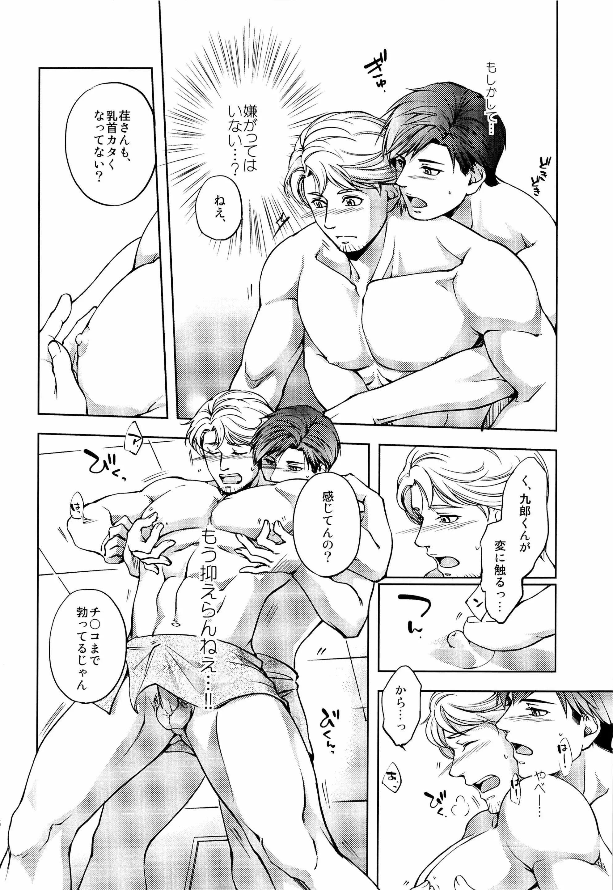 웹툰 이미지 25