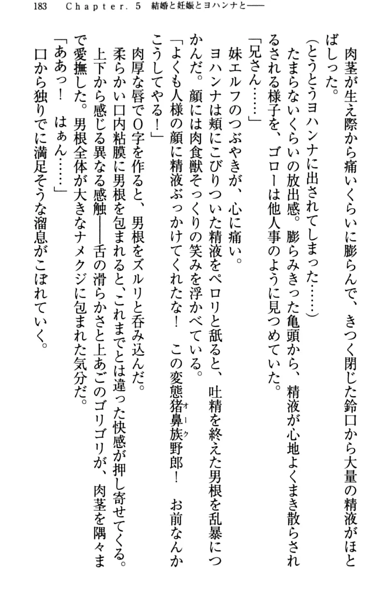 웹툰 이미지 192