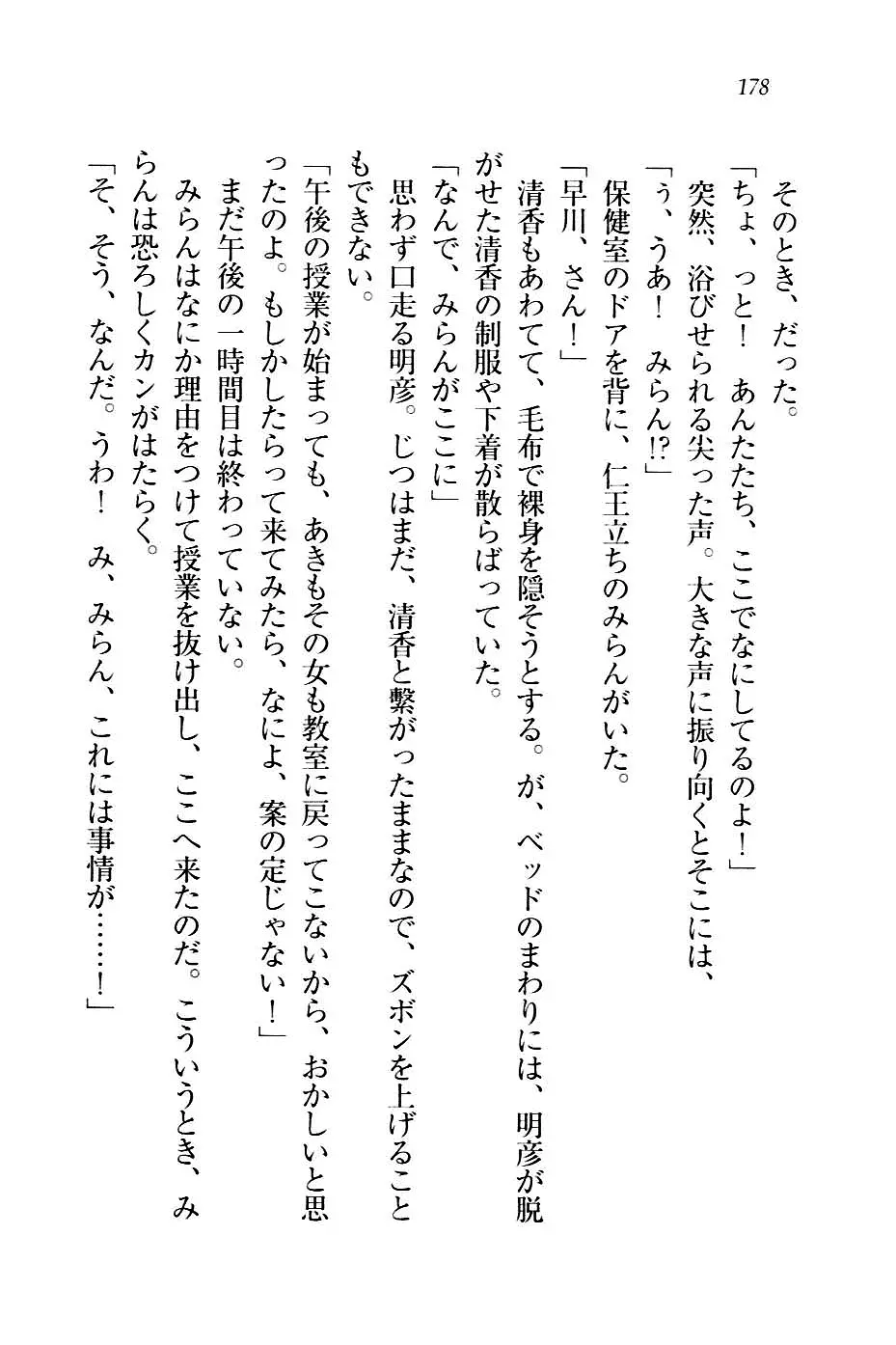 웹툰 이미지 180