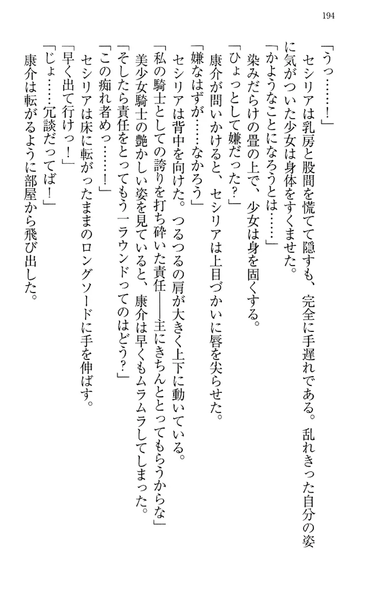 웹툰 이미지 203