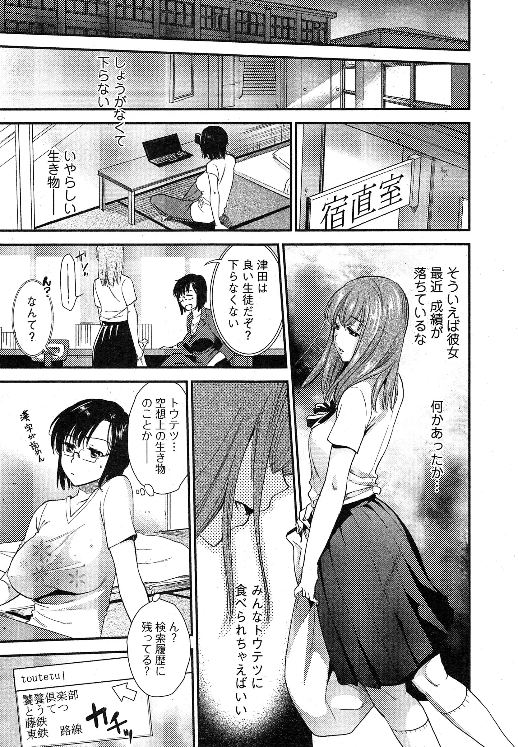 웹툰 이미지 91