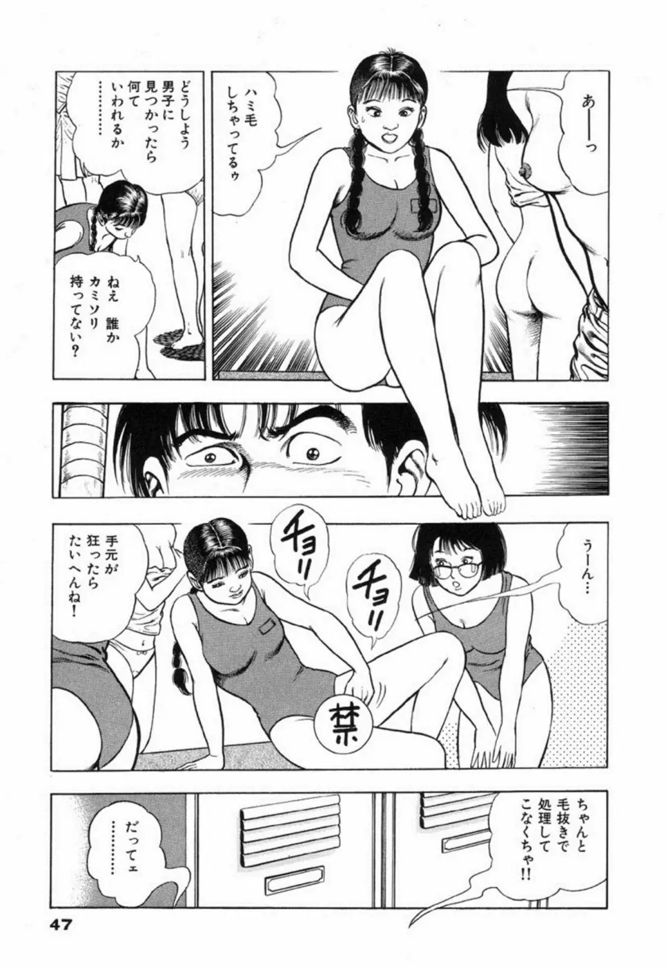 웹툰 이미지 52