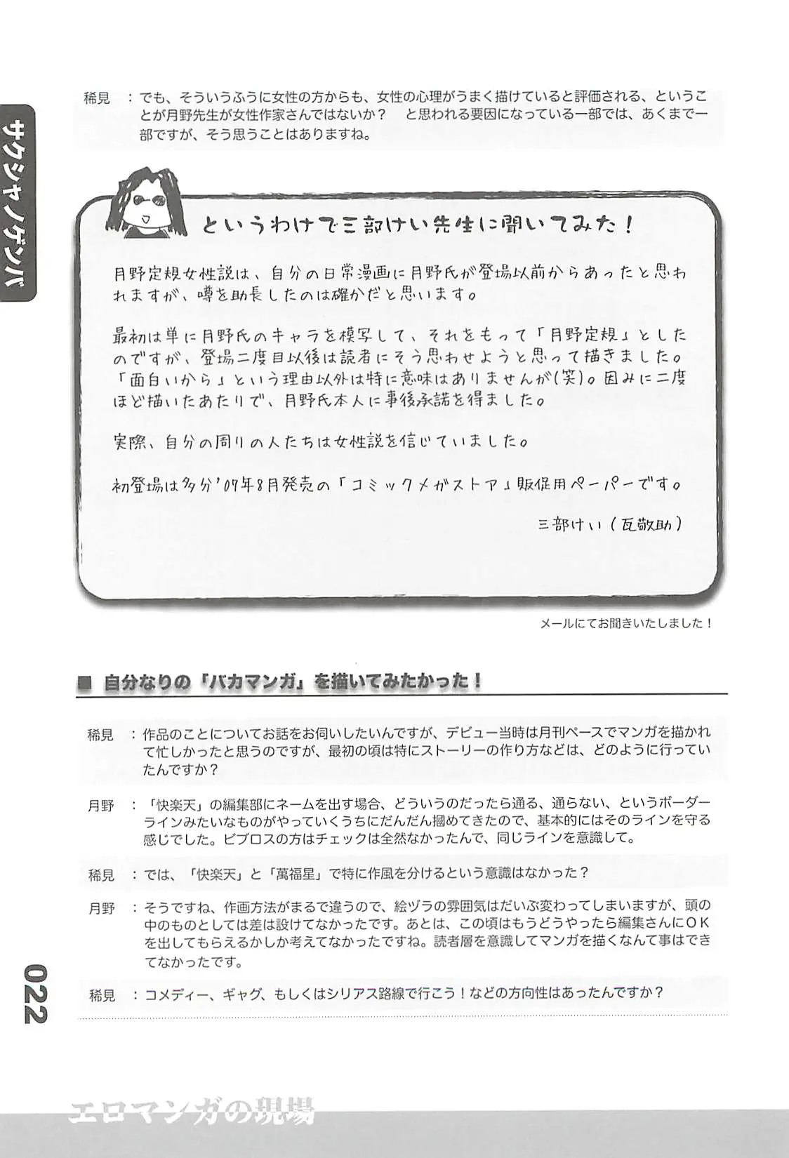 웹툰 이미지 20