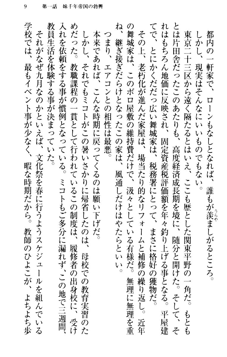 웹툰 이미지 18