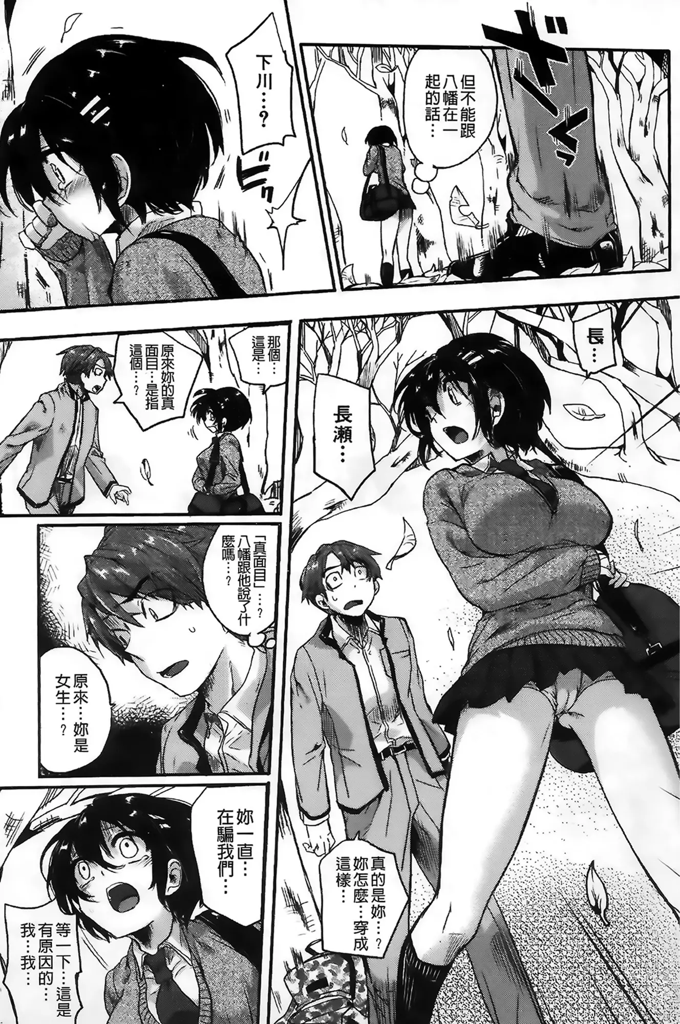 웹툰 이미지 161
