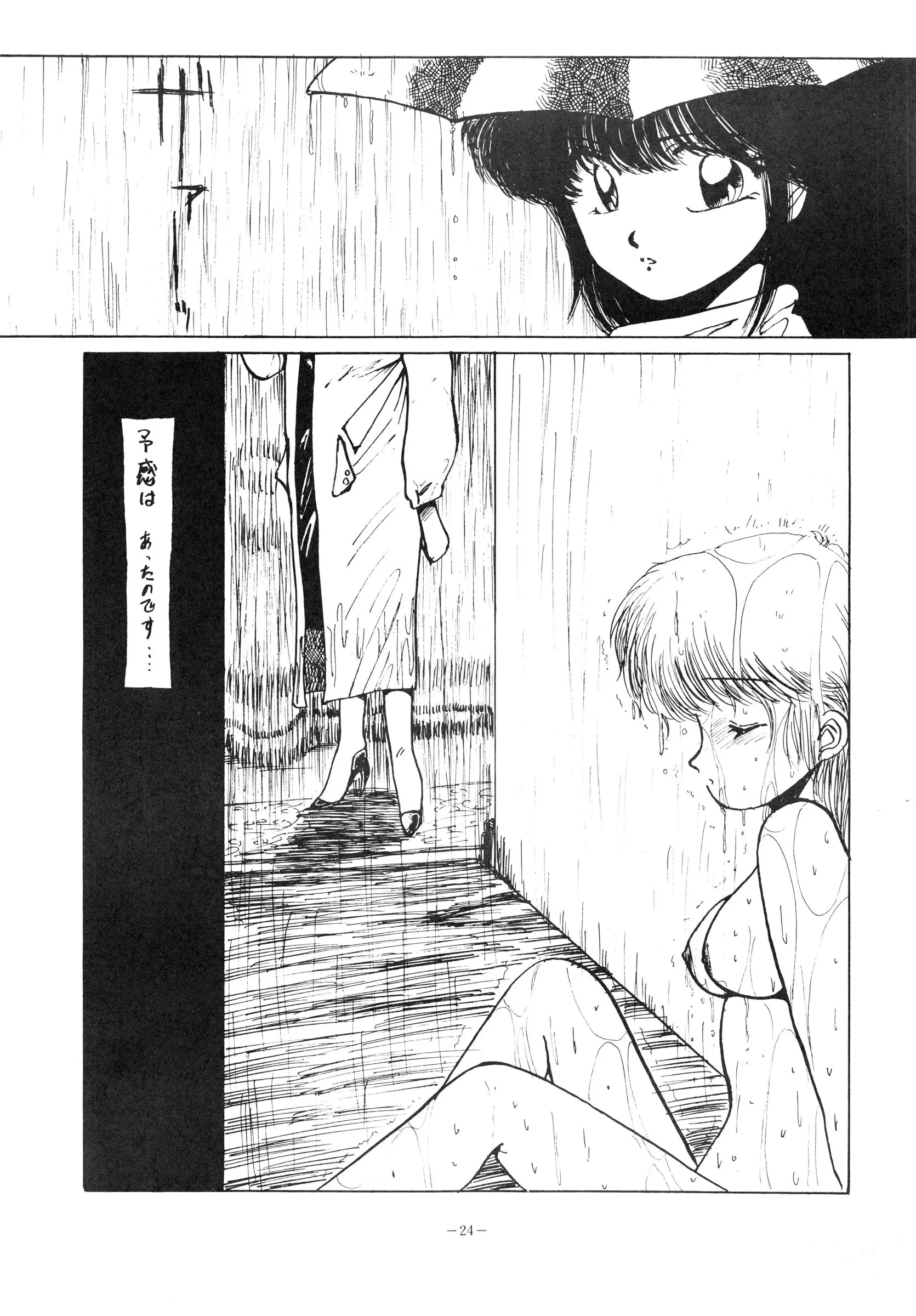 웹툰 이미지 23