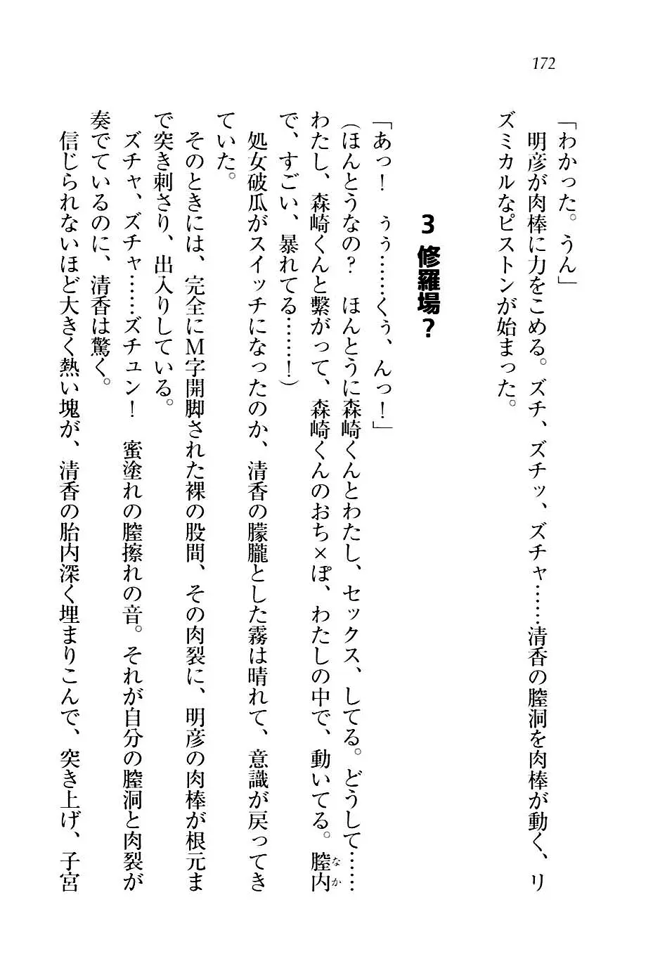 웹툰 이미지 174