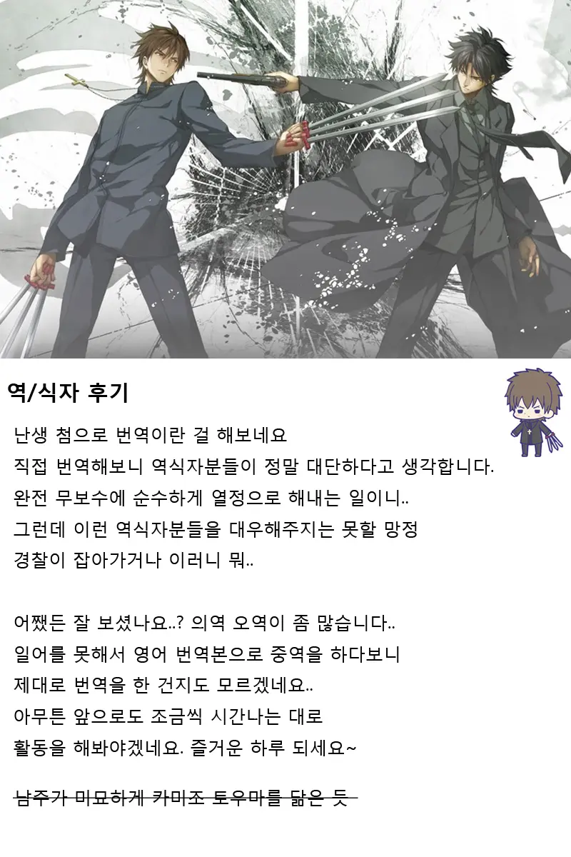 웹툰 이미지 24