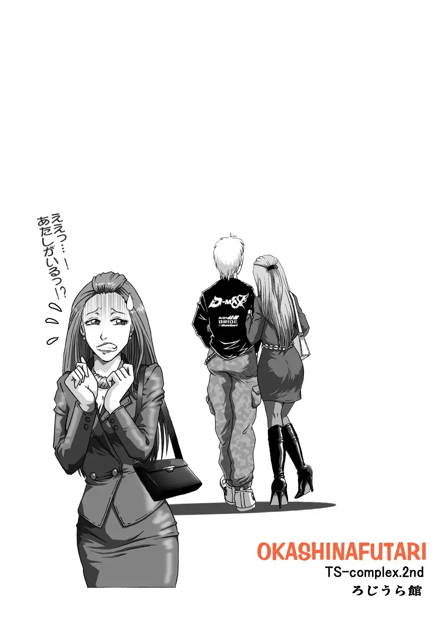 웹툰 이미지 46