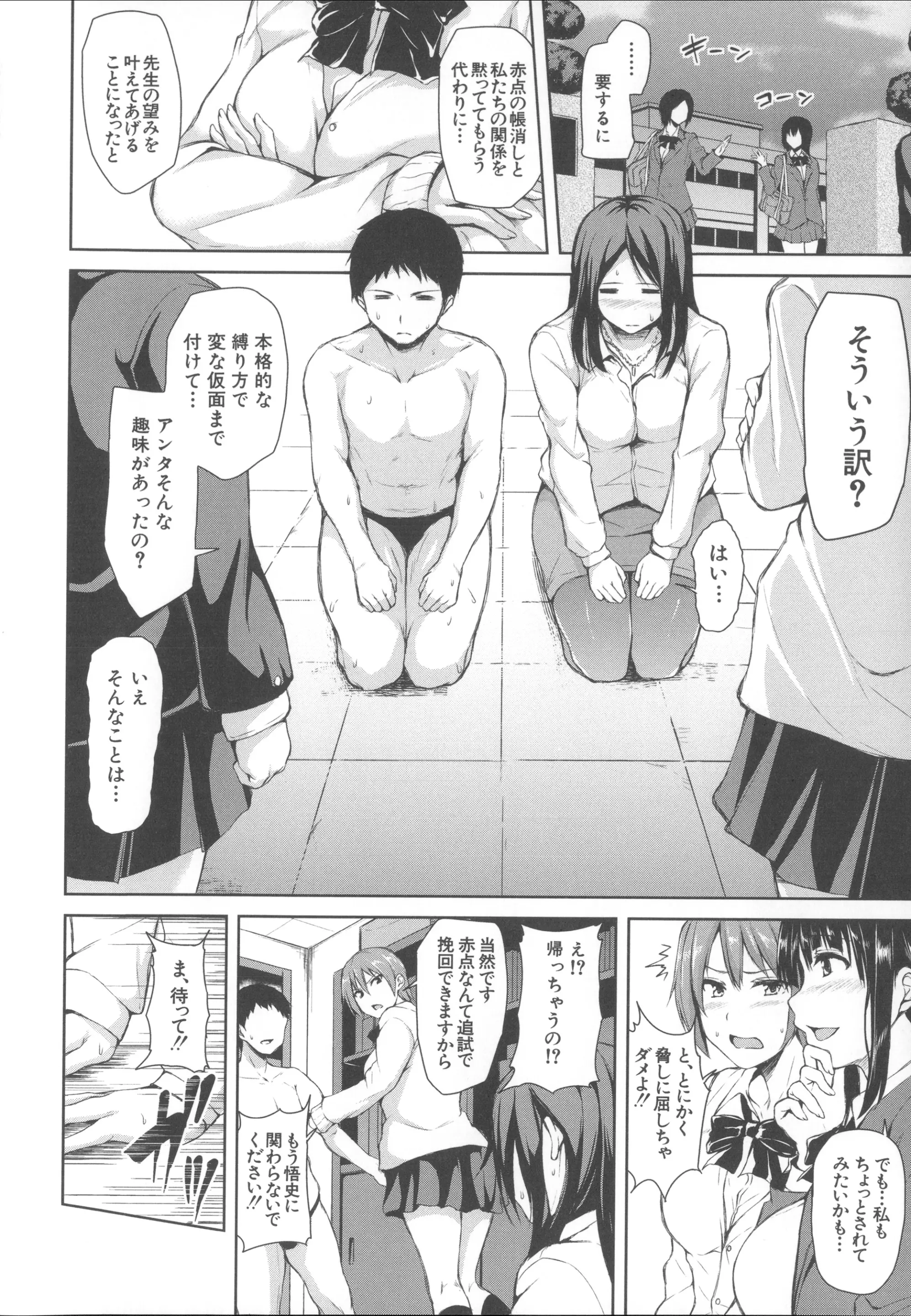 웹툰 이미지 102