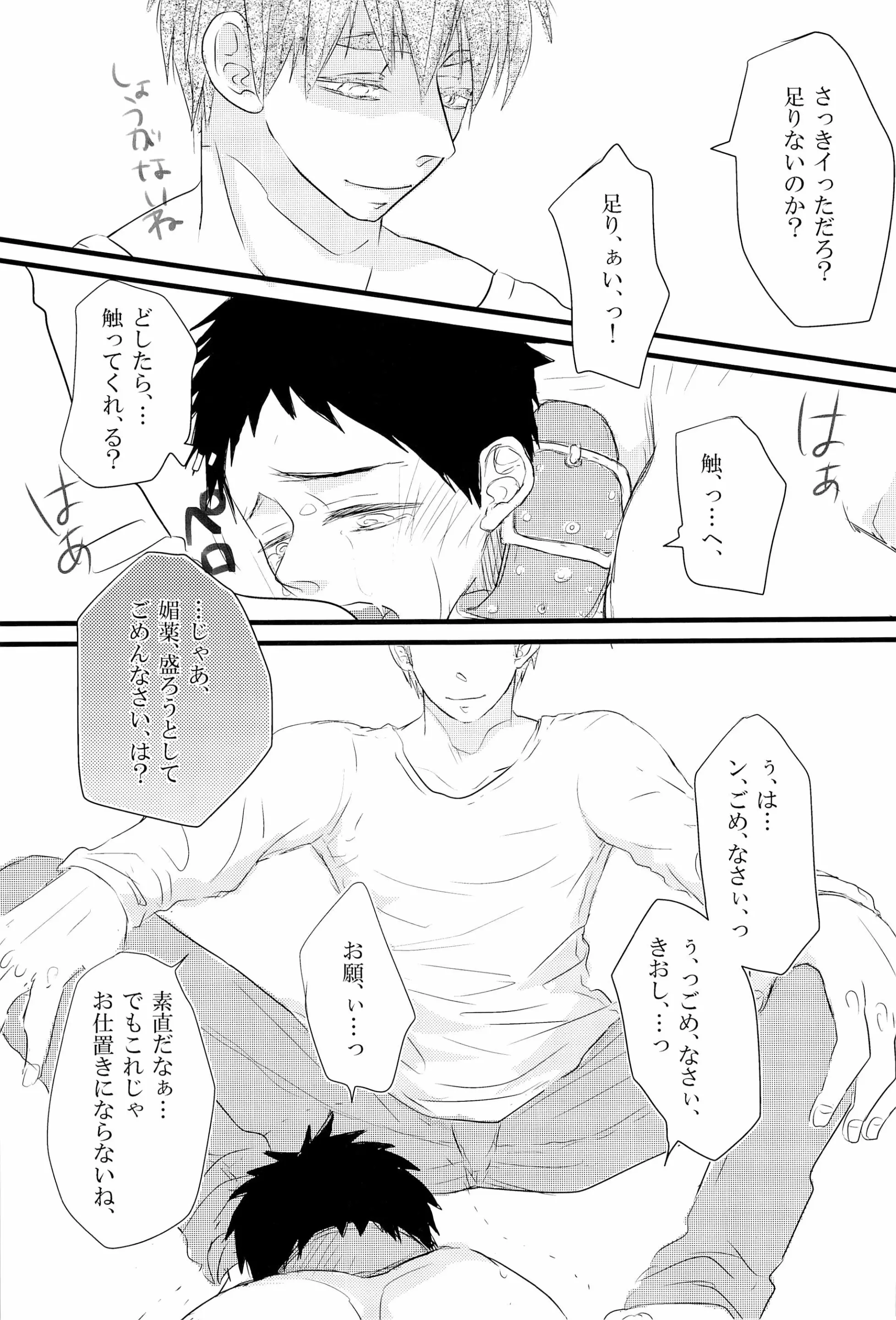 웹툰 이미지 26
