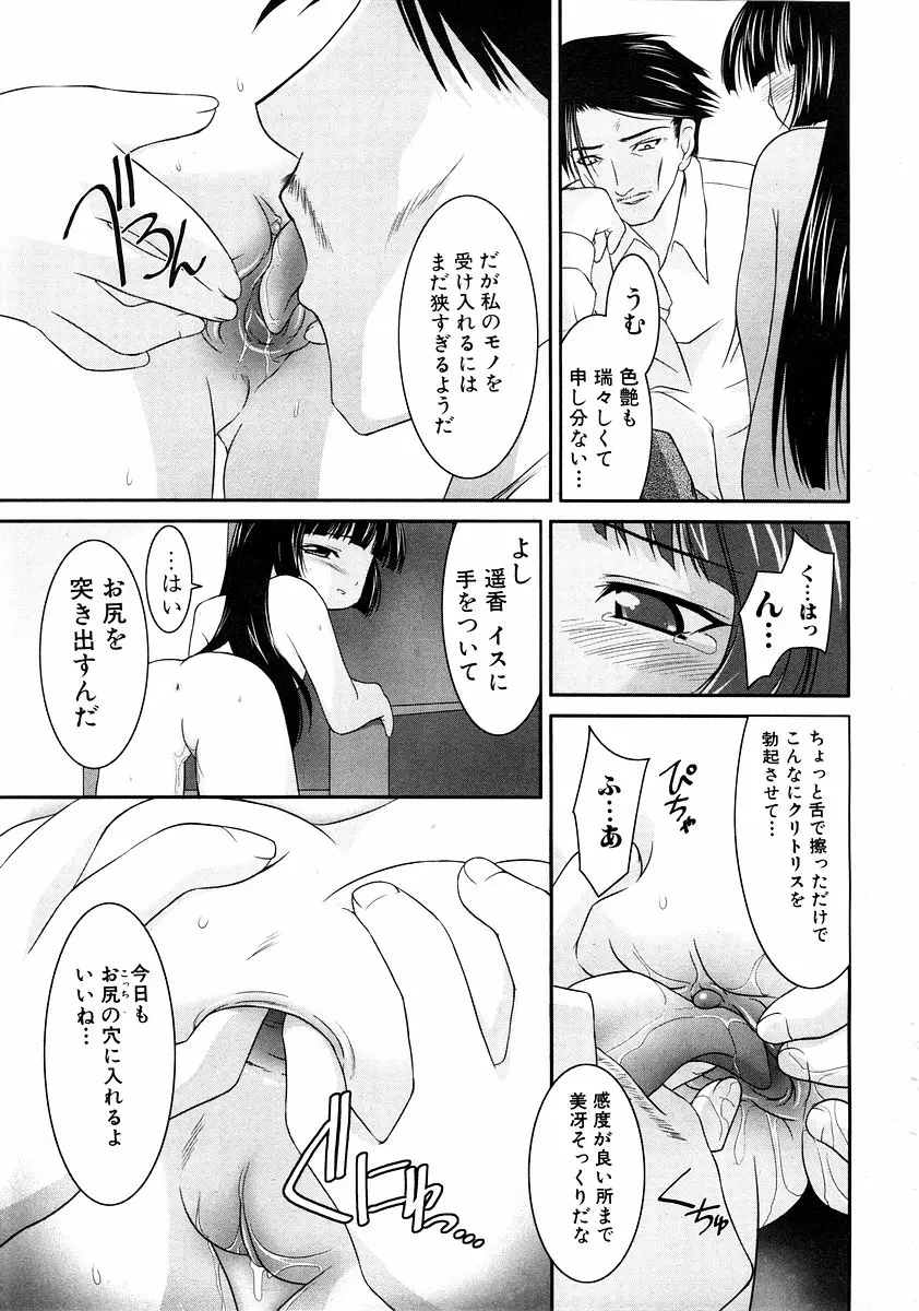 웹툰 이미지 272