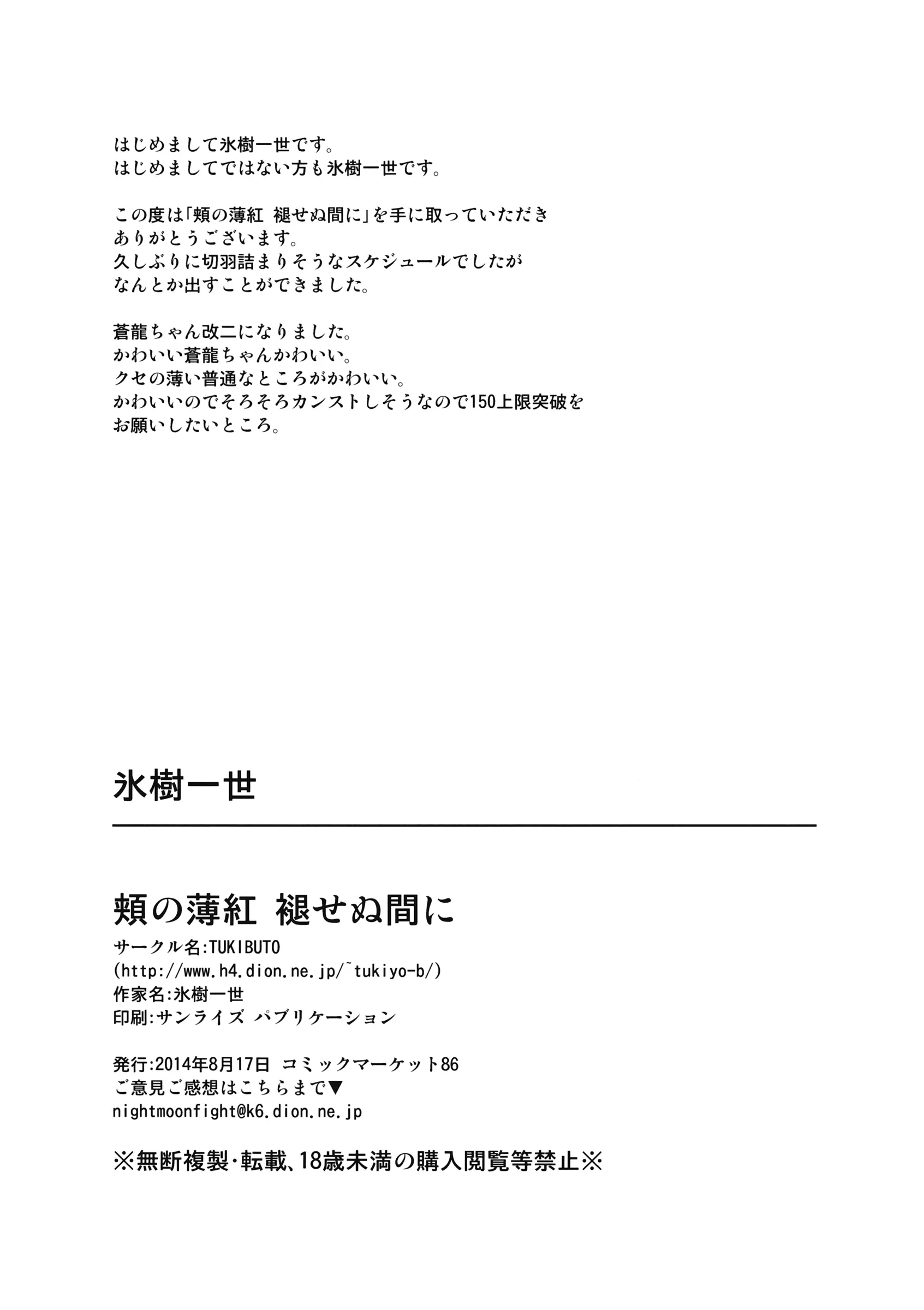 웹툰 이미지 24
