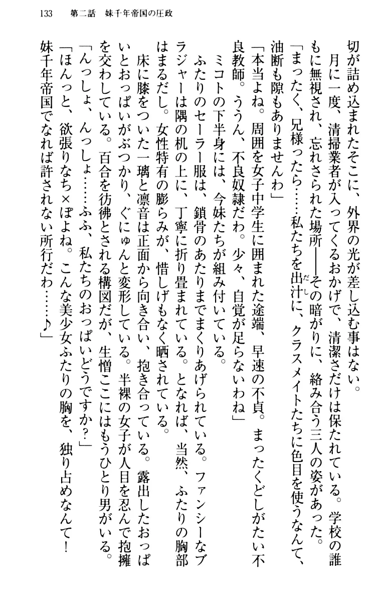 웹툰 이미지 142