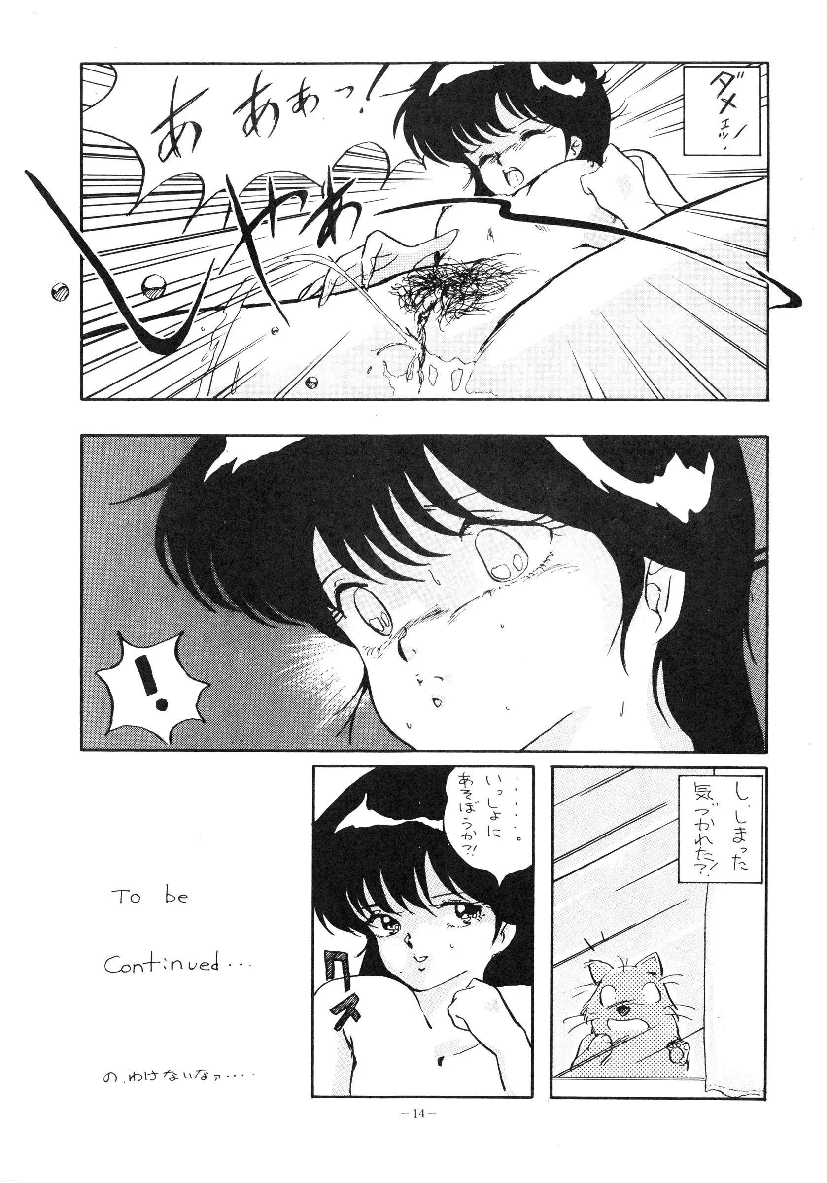 웹툰 이미지 13
