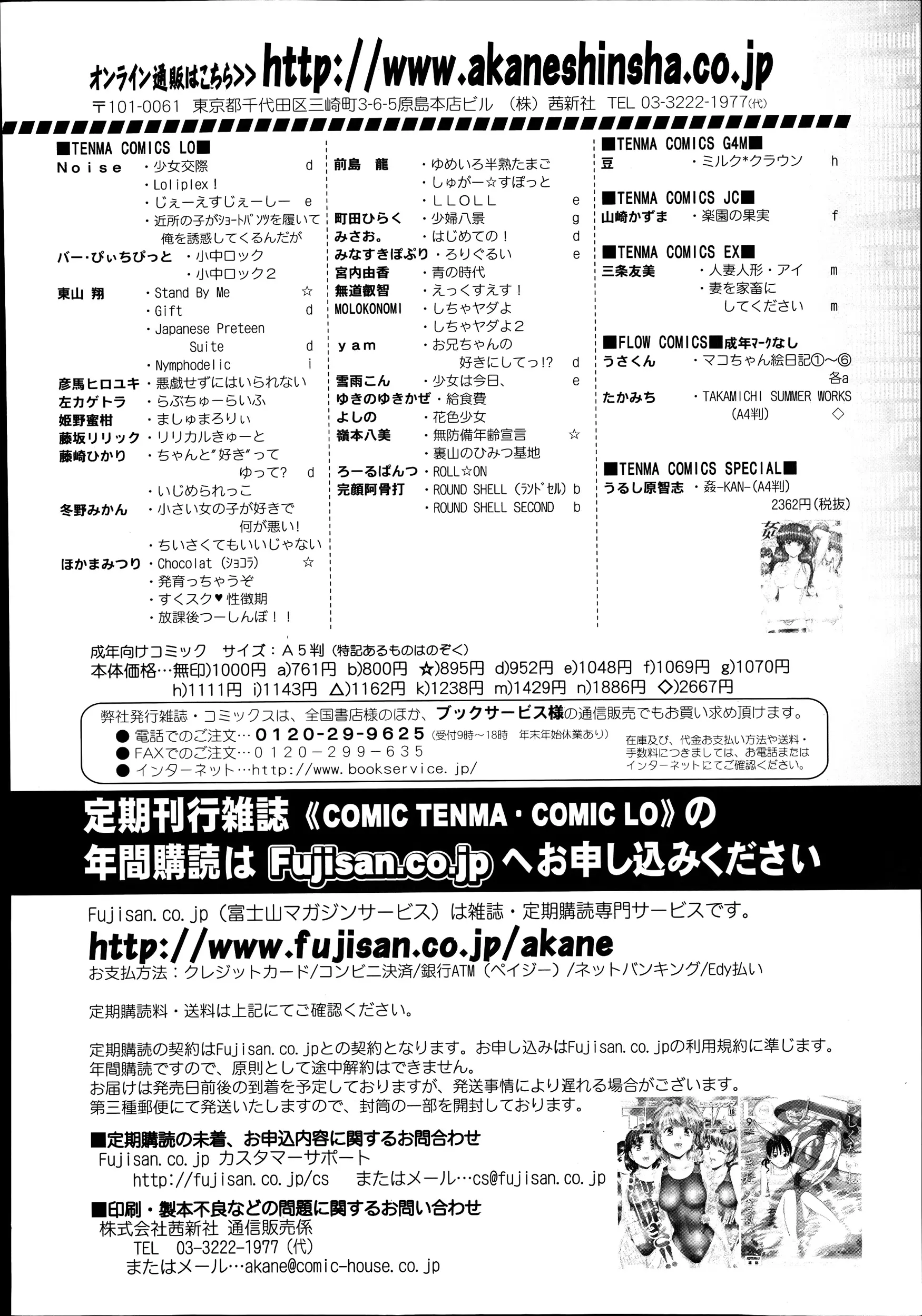 웹툰 이미지 421