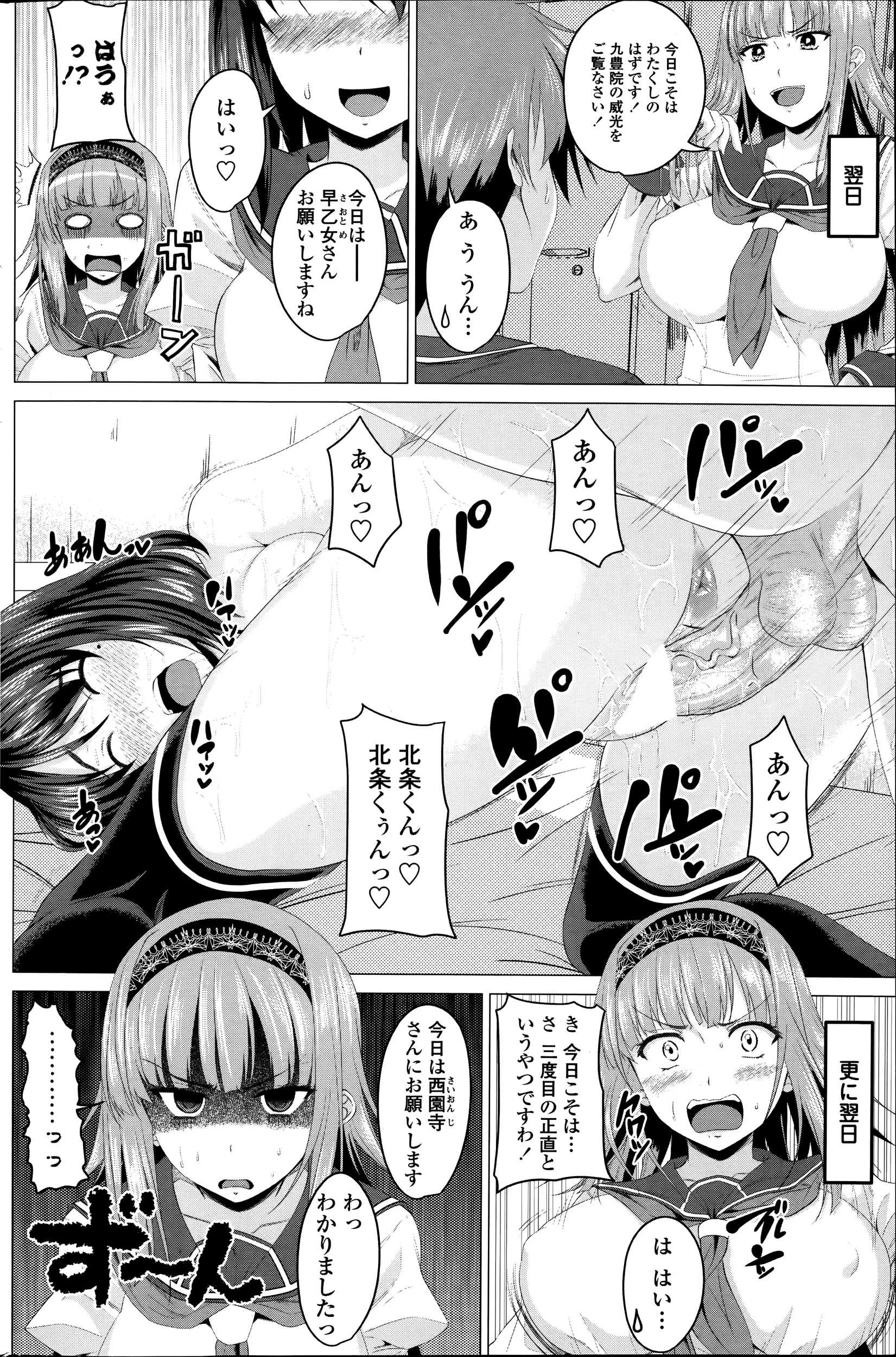 웹툰 이미지 103