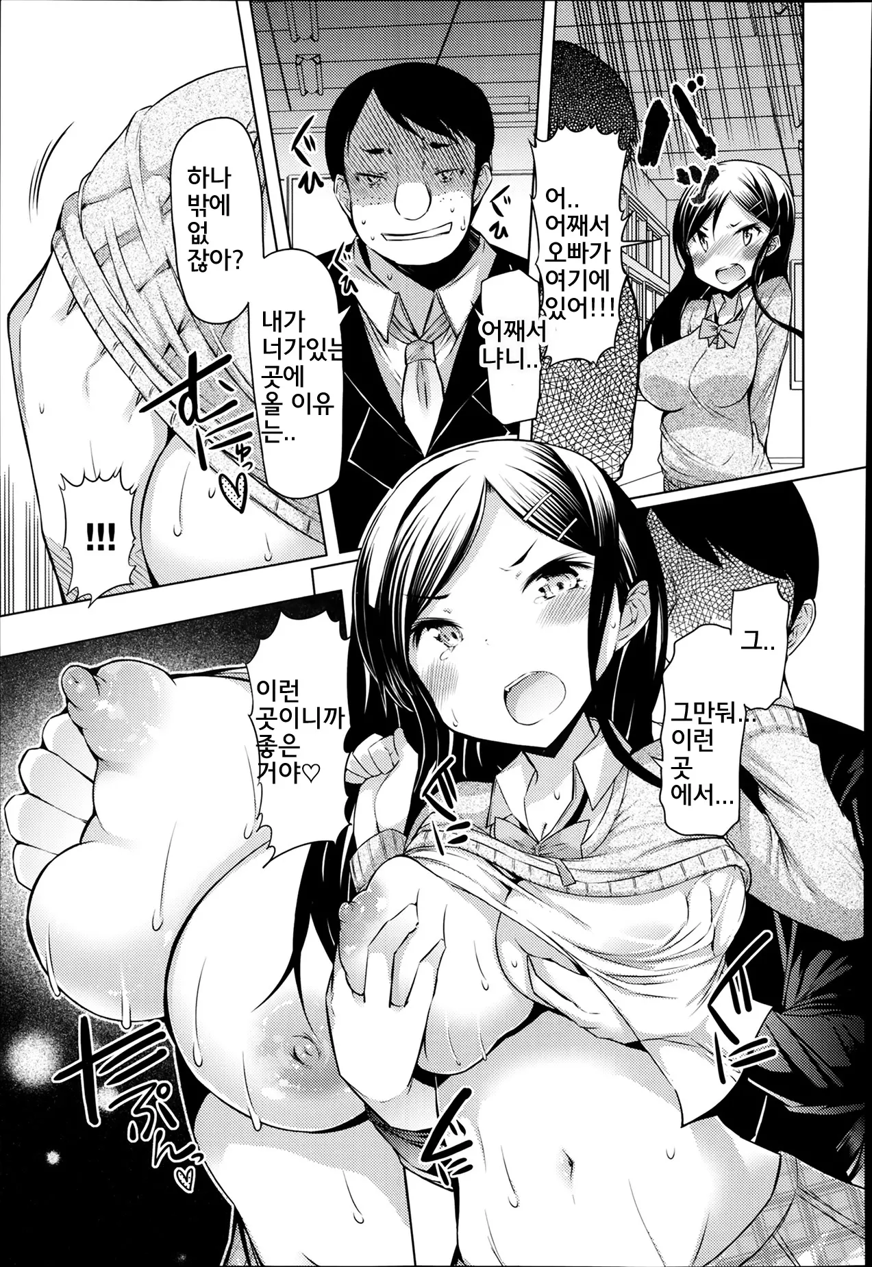 웹툰 이미지 10