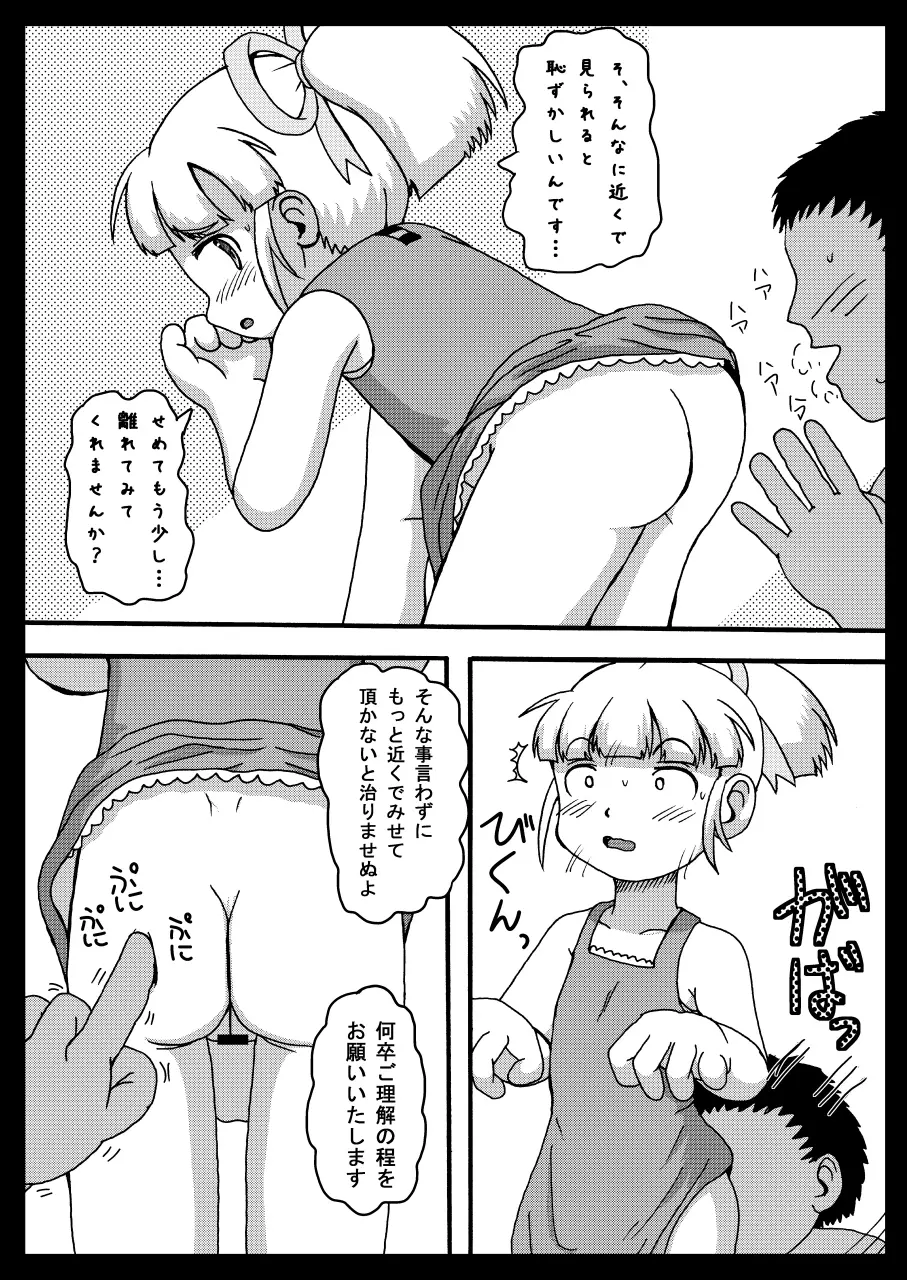 웹툰 이미지 12