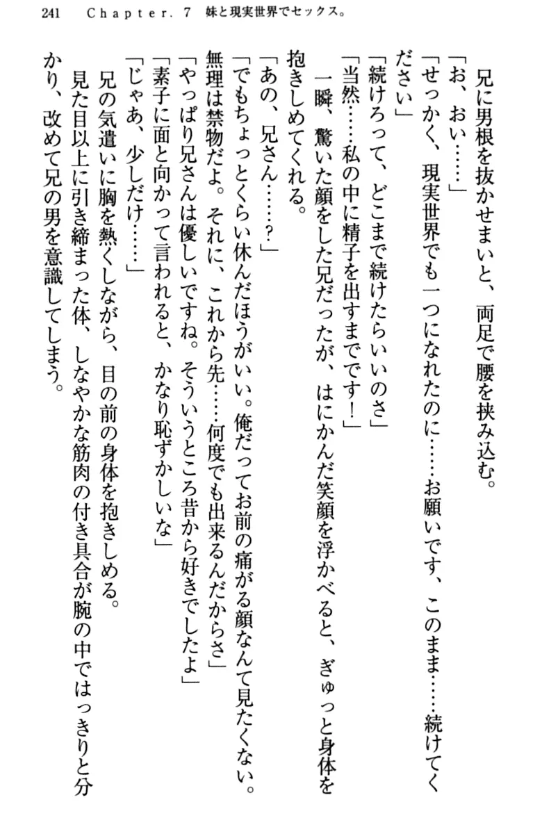 웹툰 이미지 250