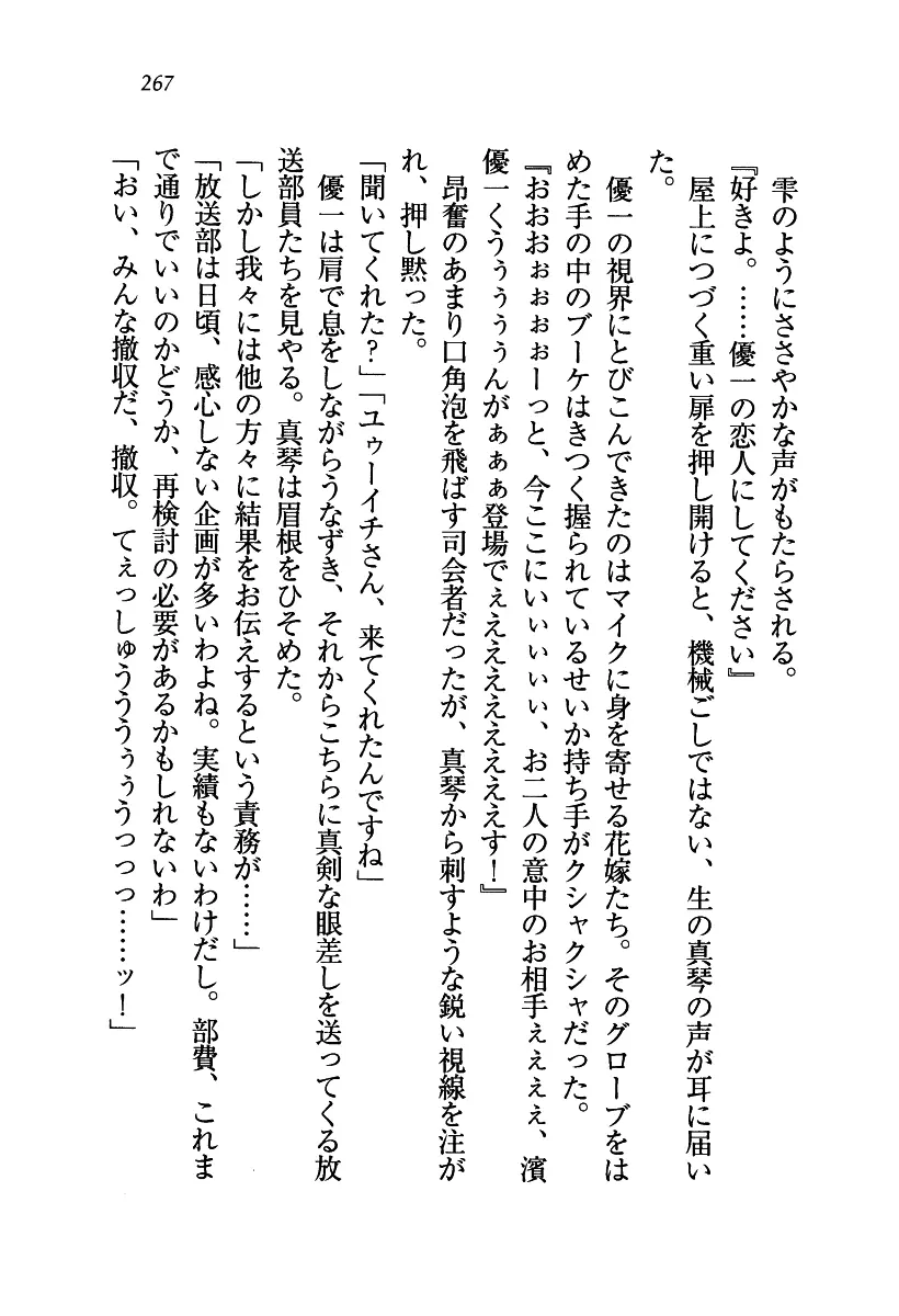 웹툰 이미지 267