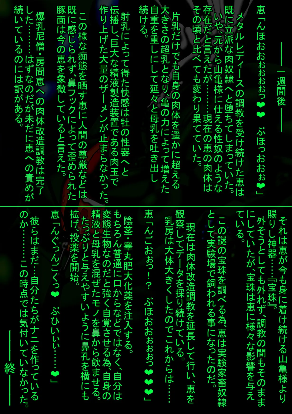 웹툰 이미지 38