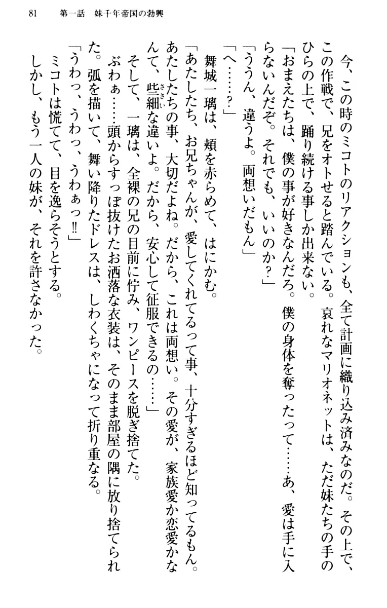 웹툰 이미지 90
