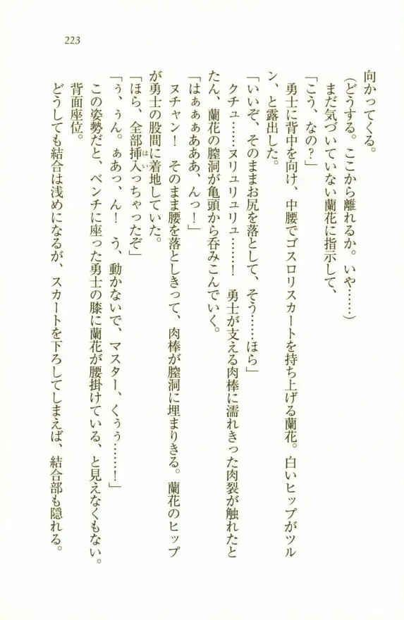 웹툰 이미지 224