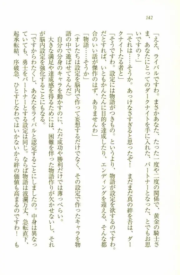 웹툰 이미지 143